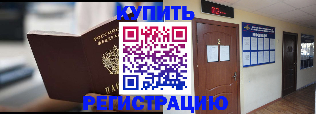 регистрация для школы в Николаевске-на-Амуре